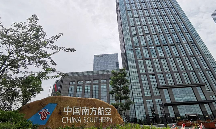 廣州貴君成功簽約南航大廈氣體滅火供貨合同